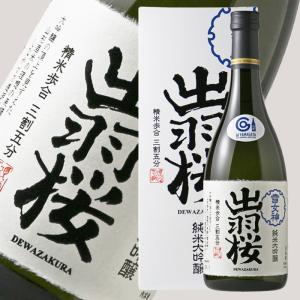 出羽桜 純米大吟醸 雪女神 三割五分 720ml (日本酒 ギフト 出羽桜酒造 ゆきめがみ)(箱付き) 父の日 御歳暮 御年賀