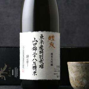 醴泉 28%精米 純米大吟醸 撥ね搾り720ml ( 日本酒 ギフト 玉泉堂酒造 れいせん はねしぼり)(箱付き) 父の日 御歳暮 御年賀