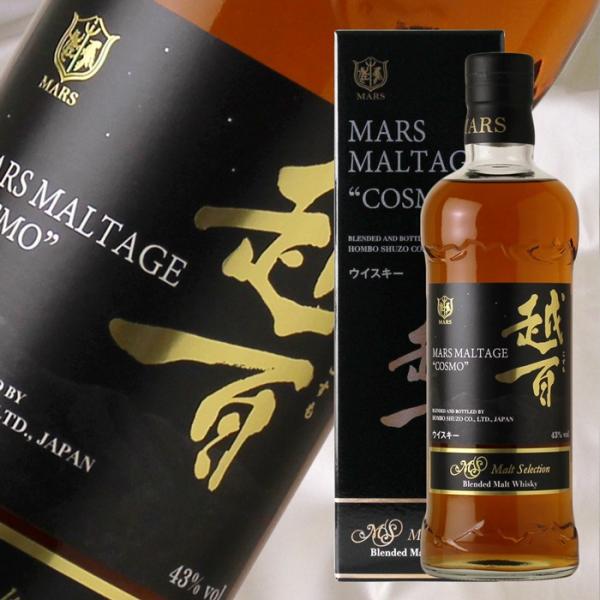 マルス モルテージ 越百 モルトセレクション 700ml (国産 ウイスキー ギフト 本坊酒造 こす...