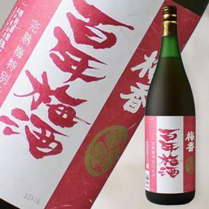 梅香　百年梅酒　完熟梅特別仕込み　1800ml