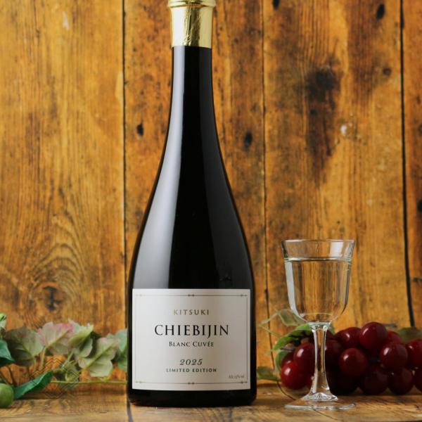 ちえびじん KITSUKI BLANC CUVEE 2026 生 720ml（日本酒 大分 中野酒造...