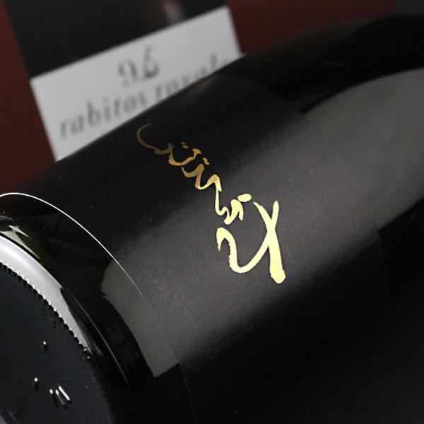 裏ちえびじん 番外編 生酒 1800ml （日本酒 中野酒造 うらちえびじん 要冷蔵）