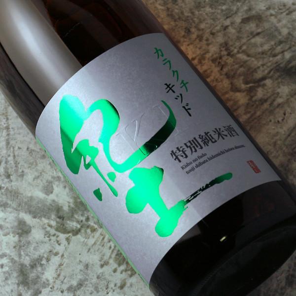 紀土 純米吟醸 カラクチ キッド 1800ml (日本酒 平和酒造 きっど)