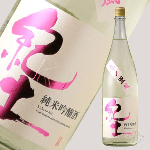 紀土 純米吟醸酒 春ノ薫風 生酒 1800ml (日本酒 平和酒造 和歌山県 きっど)（要冷蔵）