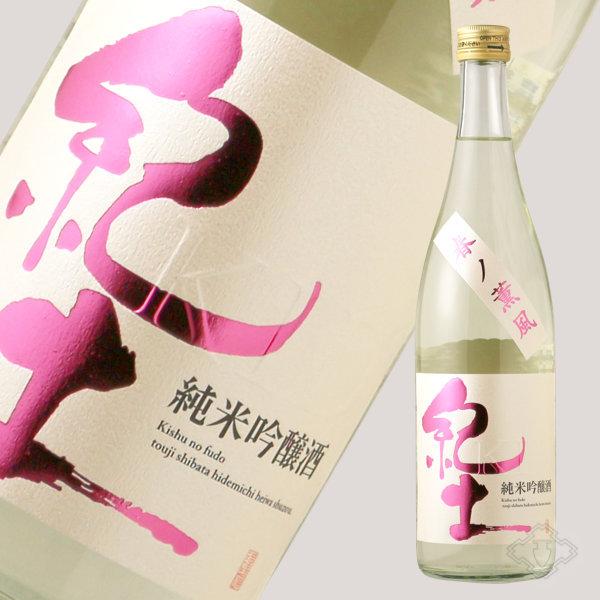 紀土 純米吟醸酒 春ノ薫風 生酒 720ml (日本酒 平和酒造 和歌山県 きっど)（要冷蔵）