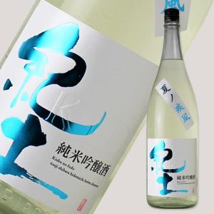 紀土 純米吟醸 夏ノ疾風 1800ml (日本酒 平和酒造 和歌山県 きっど)