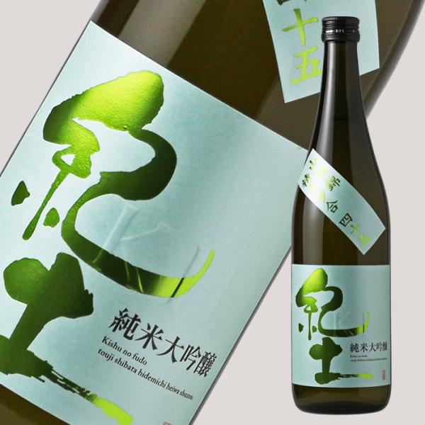 紀土 純米大吟醸 精米歩合四十五 720ml 日本酒 平和酒造 きっど