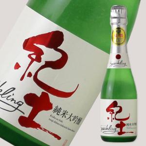 紀土 純米大吟醸 Sparkling 360ml (日本酒 平和酒造 和歌山県 きっど)(要冷蔵)