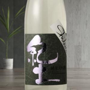 紀土 Shibata’s 純米大吟醸 be cool! 1800ml (日本酒 平和酒造 和歌山県 きっど)