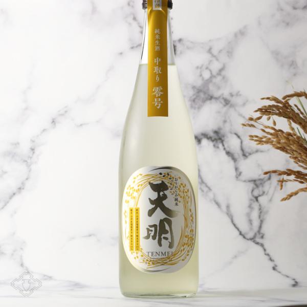 天明 中取り零号 おりがらみ純米生 720ml (日本酒 曙酒造 福島県 てんめい)（要冷蔵）