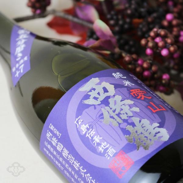 西條鶴 純米愛山 720ml （日本酒 西條鶴醸造 さいじょうつる）