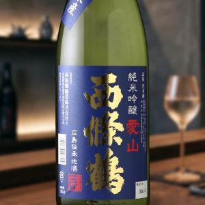 西條鶴 純米吟醸 愛山 720ml(日本酒 西條鶴醸造)