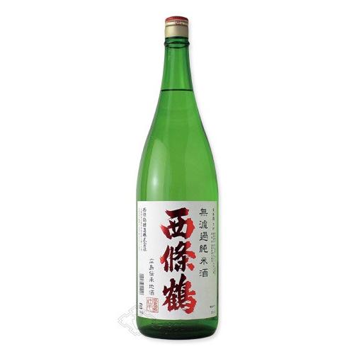 西條鶴 無濾過純米酒 1800ml （日本酒 西條鶴醸造 広島県 さいじょうつる）