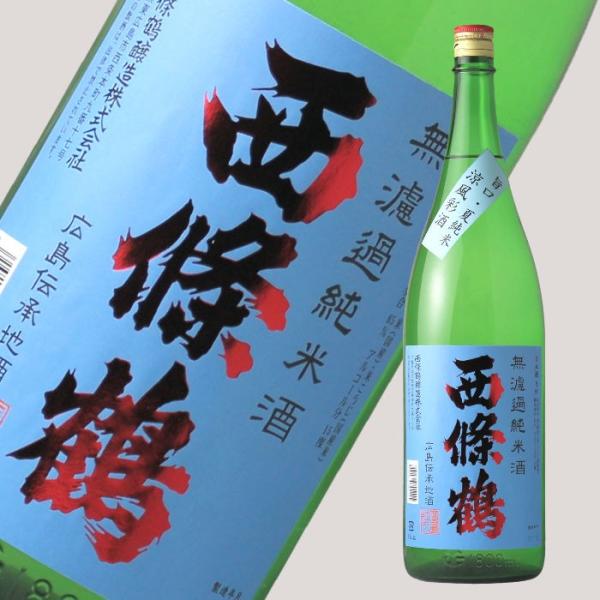西條鶴 夏純米 1800ml （日本酒 西條鶴醸造 さいじょうつる）