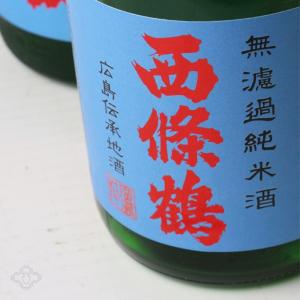 西條鶴 夏純米 720ml (日本酒 西條鶴醸造 さいじょうつる)