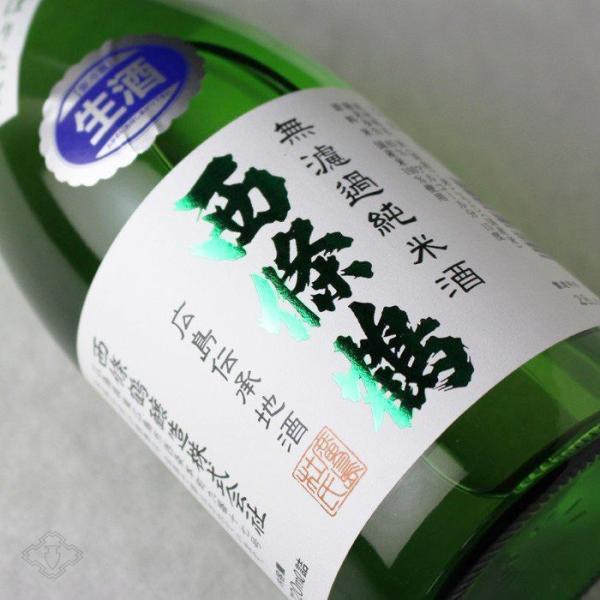 西條鶴 無濾過純米酒 しぼりたて 1800ml（日本酒 西條鶴醸造 広島 要冷蔵）