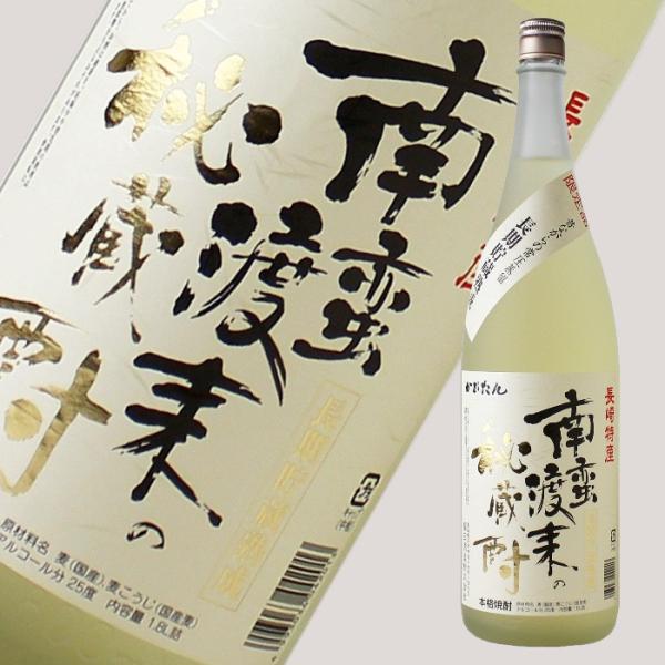 かぴたん 1800ml（麦焼酎 福田酒造  長崎県）