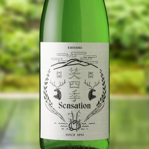 笑四季 センセーション 白ラベル 純米 火入  1800ml (日本酒 笑四季酒造 えみしき)