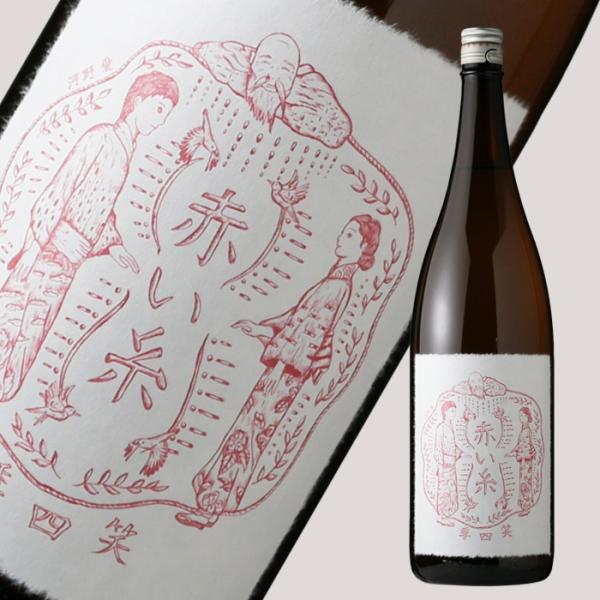 笑四季 赤い糸 純米吟醸 火入  1800ml (日本酒 笑四季酒造 えみしき)