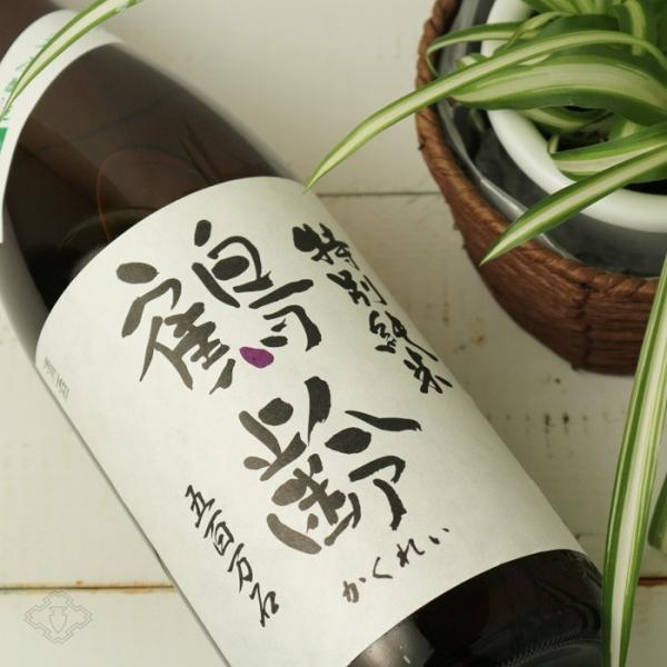 鶴齢 特別純米 五百万石 寒熟 720ml (日本酒 青木酒造 かくれい)