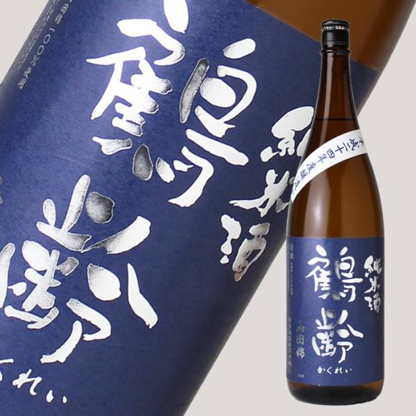 鶴齢 純米酒 山田錦65 生原酒 1800ml  （要冷蔵）（日本酒 青木酒造 新潟県 かくれい）