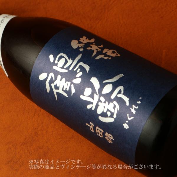 鶴齢 純米酒 山田錦65 生原酒 720ml  （要冷蔵）（日本酒 青木酒造 新潟県 かくれい）