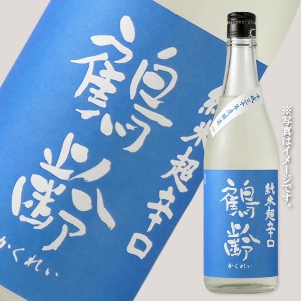 鶴齢 純米超辛口 720ml（日本酒 青木酒造 新潟県 かくれい）