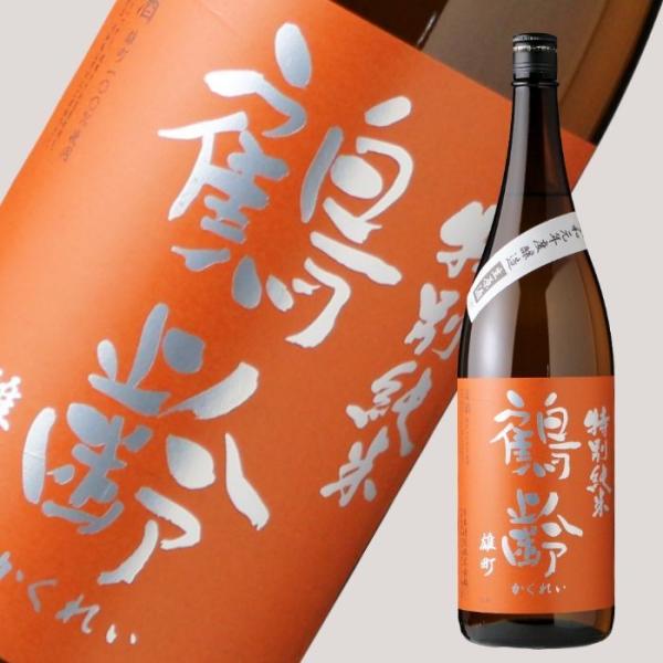 鶴齢 特別純米 雄町 生原酒 1800ml  （要冷蔵）（日本酒 青木酒造 新潟県 かくれい）