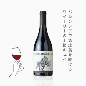 ラガーレス（赤ワイン　スペイン　ボデーガス・アラーエス　750ml）夏季クール便推奨