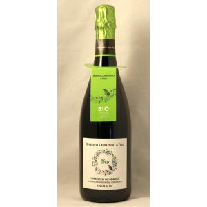イタリア産 赤辛口スパークリング ランブルスコ モデナ ビオ カビッキオーリ社 LAMBRUSCO ...