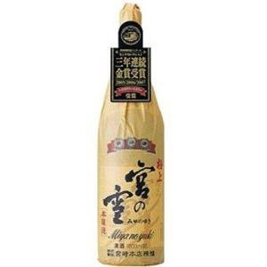 宮崎本店 極上宮の雪 1800ml