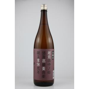 日本酒　飛鳥井　本醸造　R5BY　1800ml