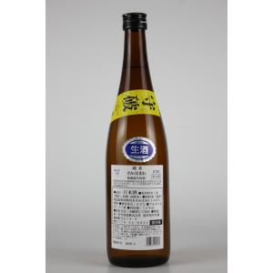 日本酒　飛鳥井　辛口純米さかほまれ　守破　R7BY　720ml