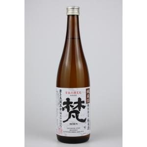 日本酒　梵　純米55磨き五割五分　720ml