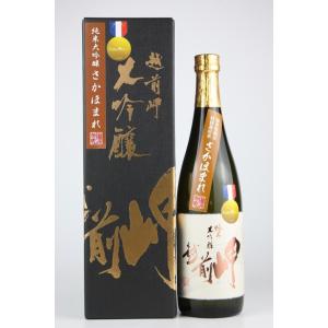 日本酒　越前岬　純米大吟醸さかほまれ　720ml