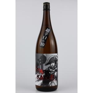 日本酒 越前岬 純米超辛口シュタルクカイザー火入れ 720ml : 越前福井