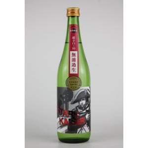 日本酒　越前岬　超辛口シュタルクカイザー無濾過生原酒さかほまれver.2025BY新酒　720ml