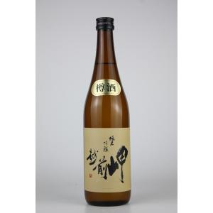 日本酒　越前岬　槽搾り純米吟醸限定樽酒　720ml