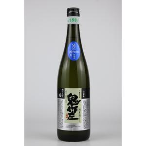 日本酒　純米生原酒　鬼作左袋吊り搾り　720ml