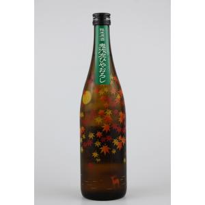 日本酒　鬼作左　純米ひやおろし　720ml