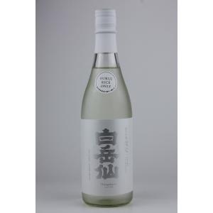 日本酒　白岳仙　純米吟醸荒走≪五百万石十割仕込≫　720ml