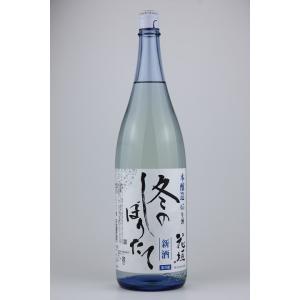 日本酒　花垣　冬のしぼりたて　1800ml｜sakeyamajin