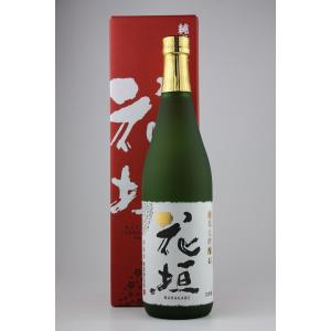 花垣　純米大吟醸　720ml