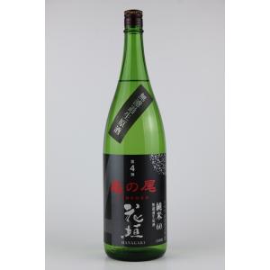 日本酒　花垣　亀の尾　純米無濾過生原酒　1800ml　米の違いシリーズ第四弾