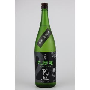 日本酒　花垣　九頭竜　純米無濾過生原酒　1800ml　米の違いシリーズ第二弾｜sakeyamajin