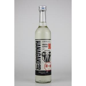 日本酒　花垣　HANAGAKI LAB 第一弾　北陸エレファント　500ml