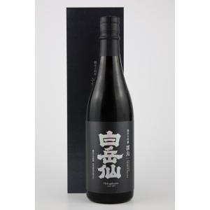 日本酒　白岳仙　純米大吟醸　濡烏NUREGARASU　720ml｜sakeyamajin