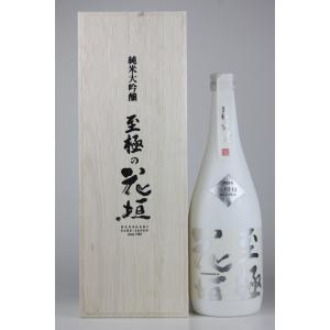 日本酒　至極の花垣　純米大吟醸　720ml
