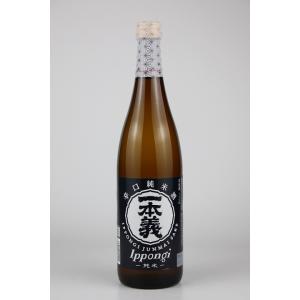 日本酒　一本義　辛口純米酒　720ml