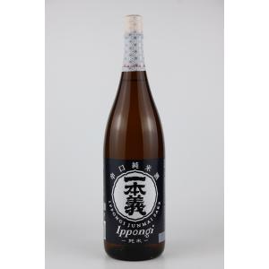 日本酒　一本義　辛口純米酒　1800ml